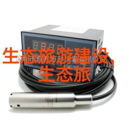 生活污水治理实施方案-清新河流美丽家园有效管控生活废水问题的策略与实践