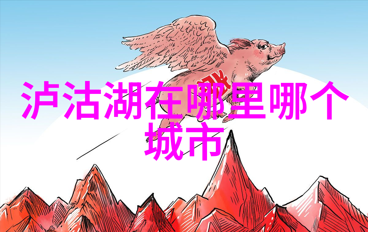 环境保护生态平衡的责任与行动