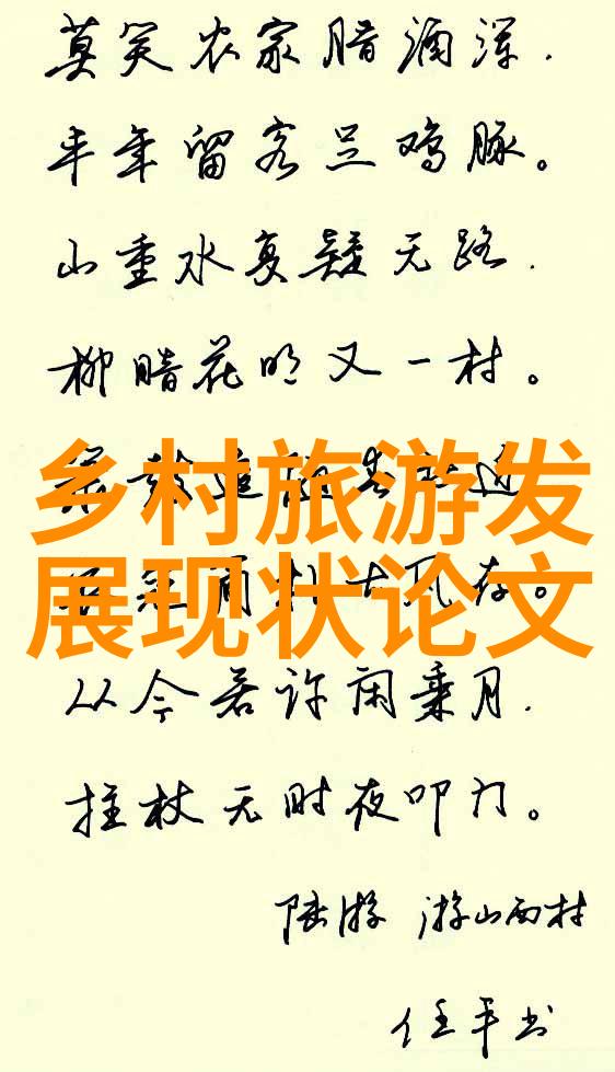 绿色低碳环保的照片-碳足迹清零探索绿色生活的美好瞬间