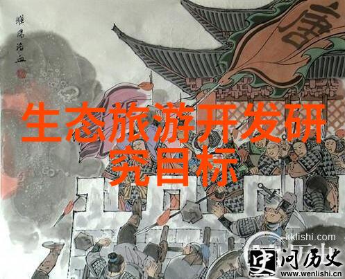 绿色生活下载-轻触环保探索绿色生活应用的魅力与实用