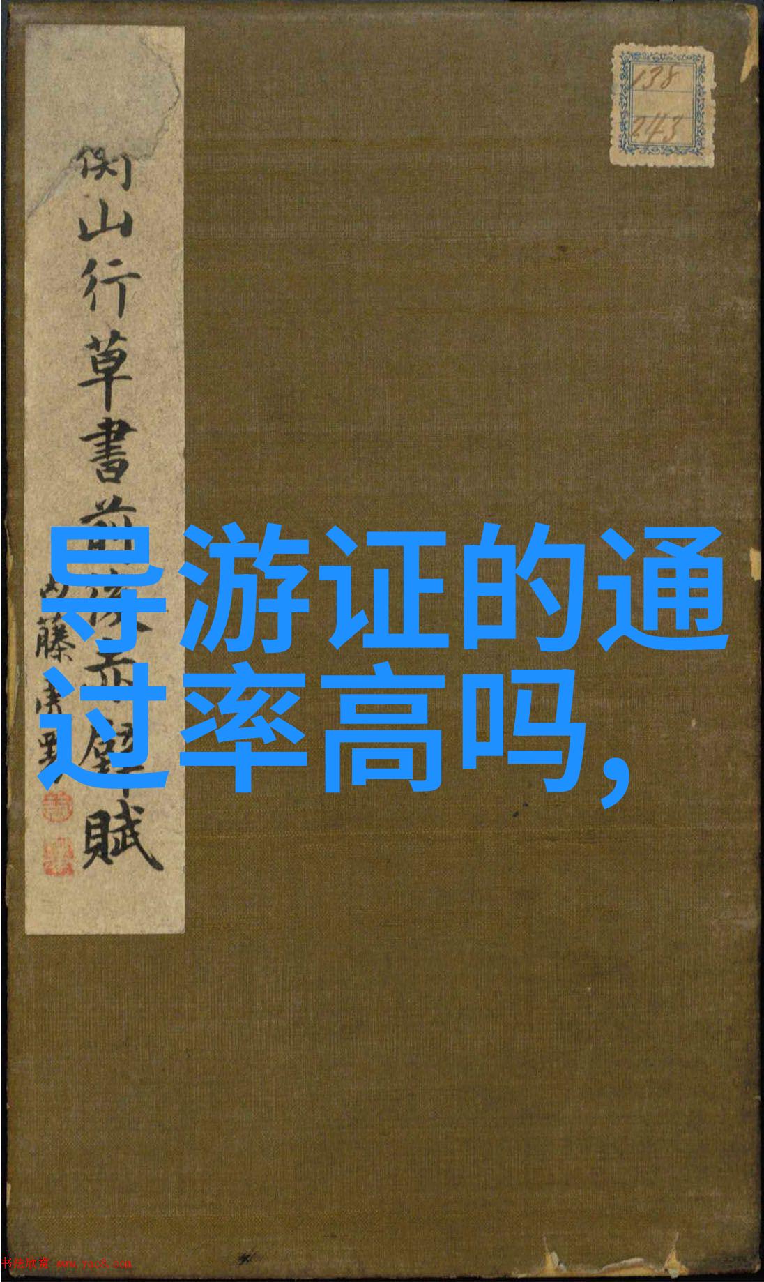 无锡唐纳森过滤器清洁科技的守护者