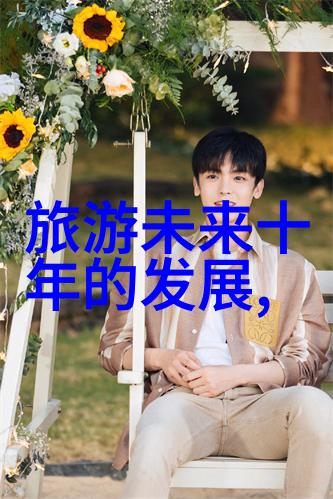解密数字背后的故事69videos14一18的秘密世界