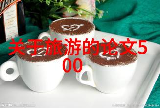 政策引领市场驱动推动国家整体向着更可持续发展方向迈进