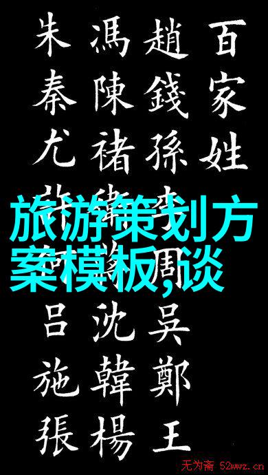 中国大气污染真实案例-北京雾霾日益严重揭露空气质量危机背后的社会经济因素