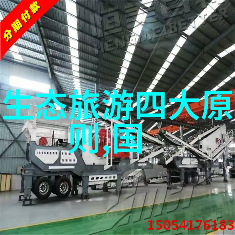 绿色家园植树造林循环利用与生态保护的融合之美