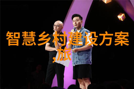 绿色行动全球各地成功的环境保护案例分享
