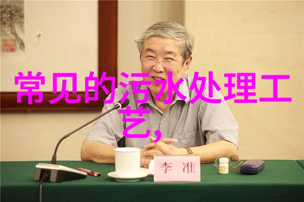 水污染危机生态系统的威胁与人类健康的隐患