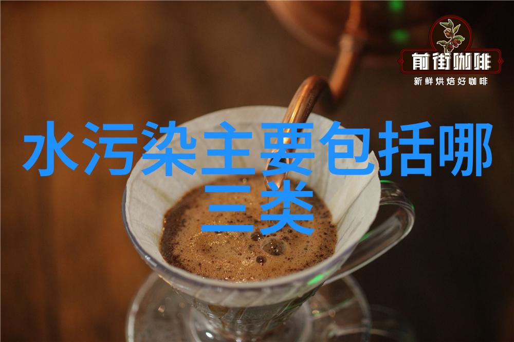 实验室污水处理流程设计指南