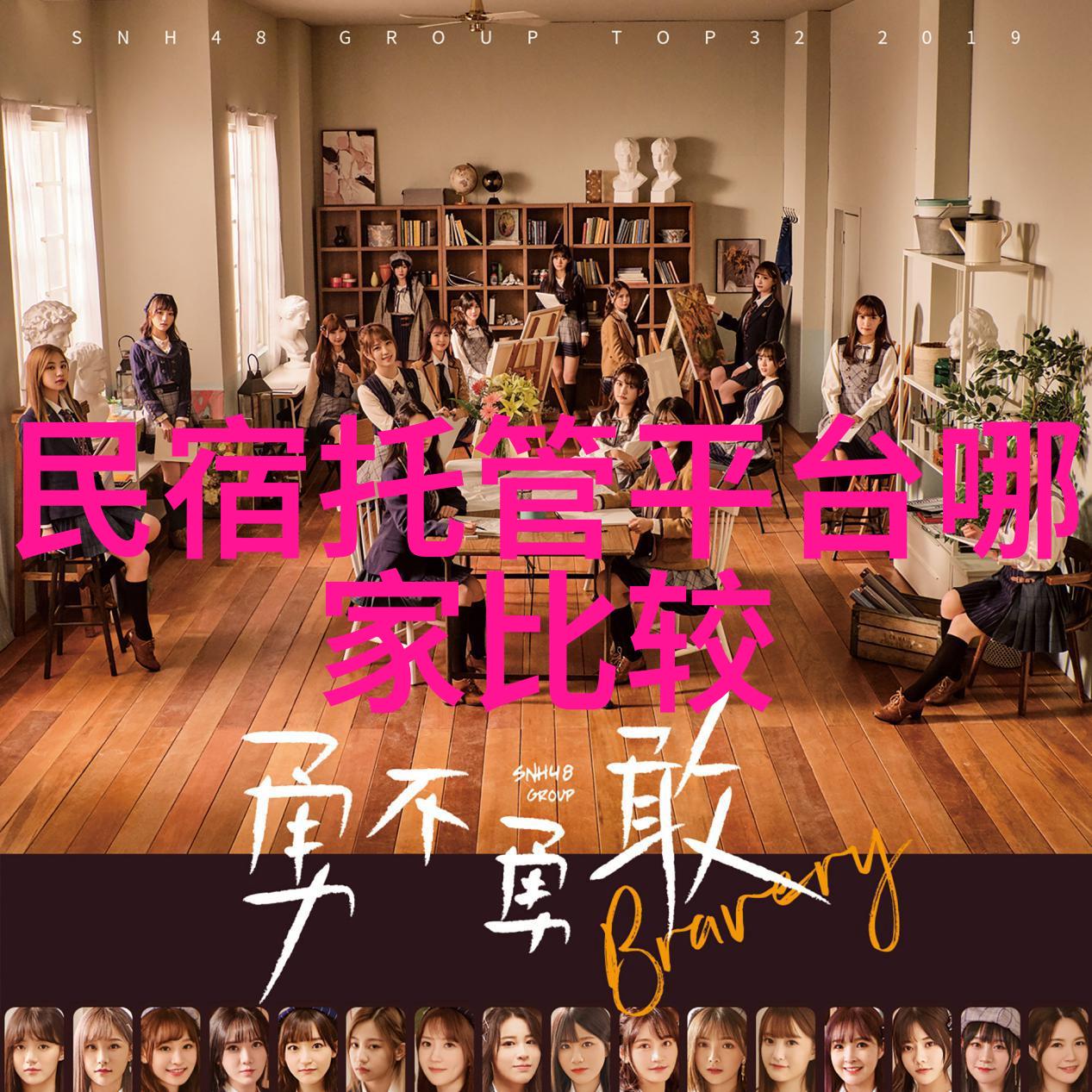 生态环境系统同志获全国三八红旗手称号表彰