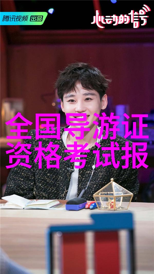 绿水青山的财富自然之美与经济之冠
