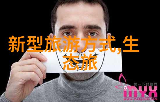 生态环境保护相关内容-绿色地球我们共同的责任与挑战