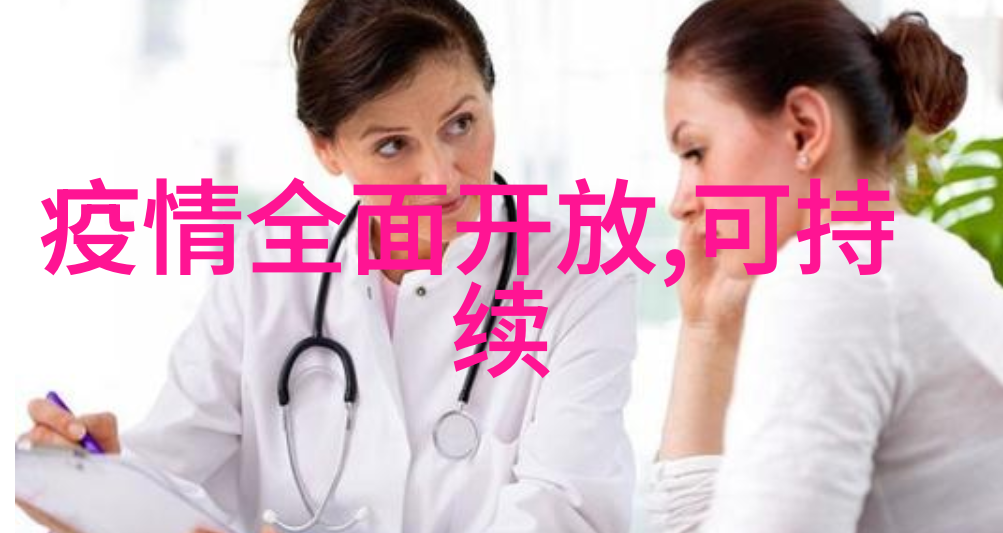 大型直饮水净化设备-清新源自心脏大型直饮水净化设备的选择与安装指南