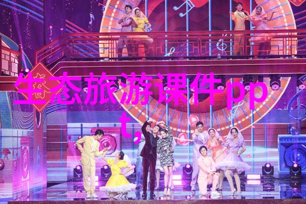 绿色低碳节能先行手抄报我来点绿色革命吧