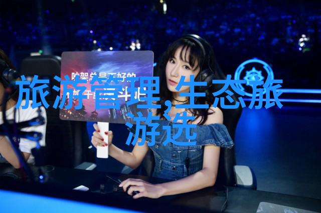 碳普惠如何将减排的理念转化为每个人的行动