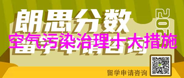 节能绿色出行如何通过共享单车实现城市交通的节能转型