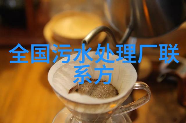 绿色地球环境污染的科学解决方案