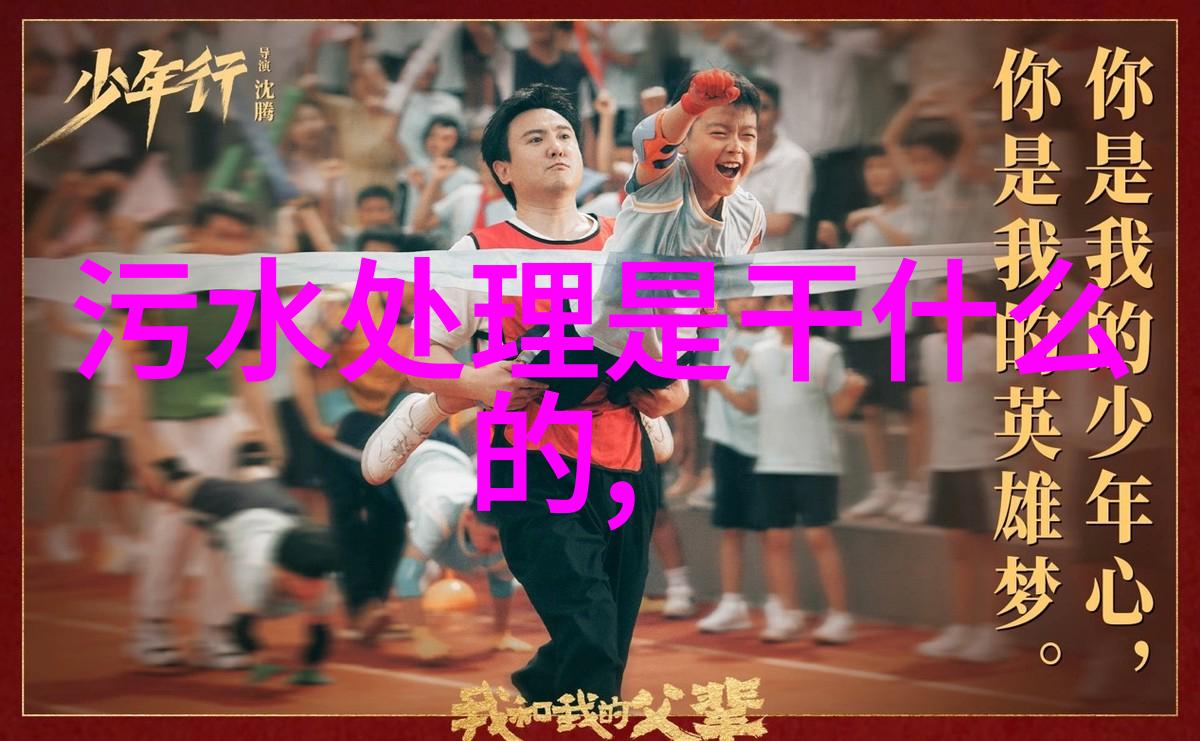 绿色化学-清新未来探索绿色化学在环保中的角色与影响
