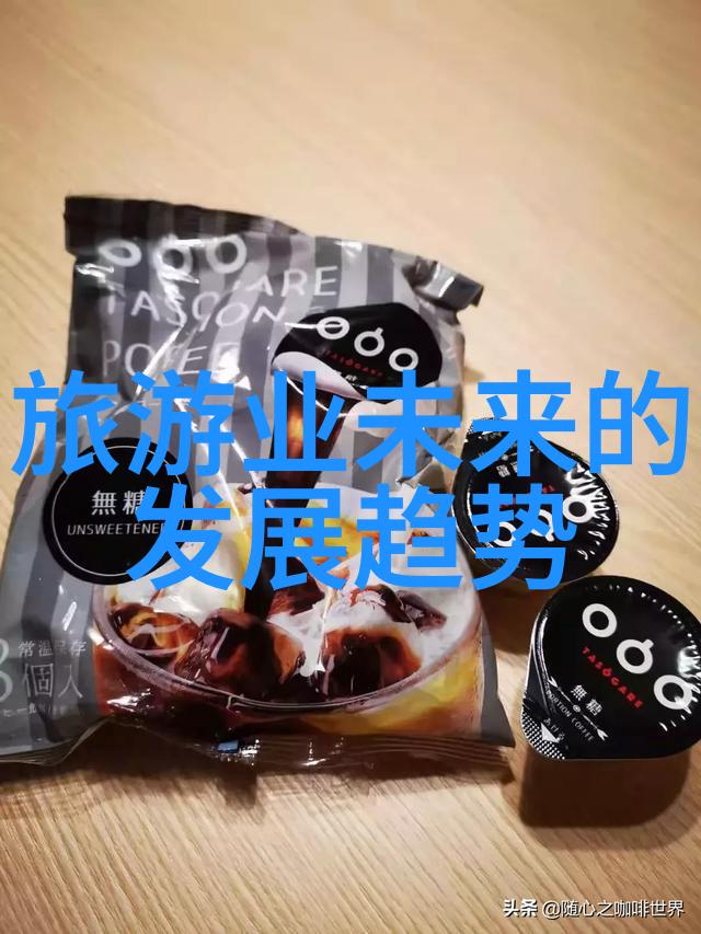 中国经济新常态从高速增长向高质量发展解读中国经济新常态的内涵与挑战