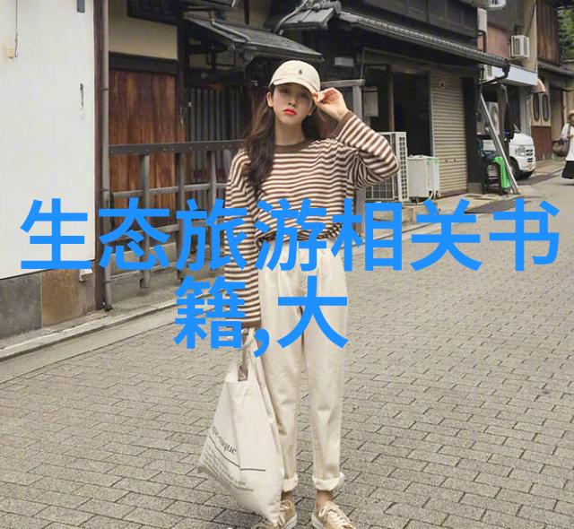Tiger Neo上场晶科能源惊艳亮相济南光伏盛会