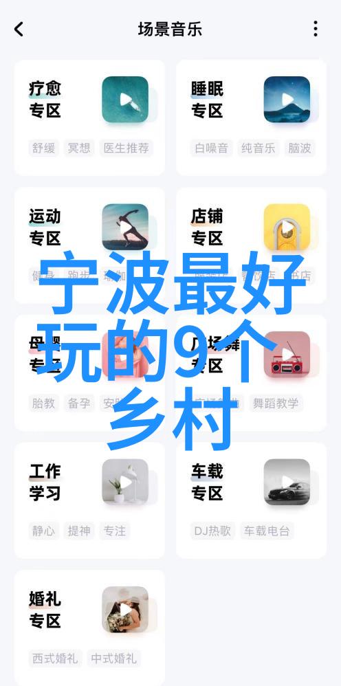四川高原之旅自驾游必看景点推荐
