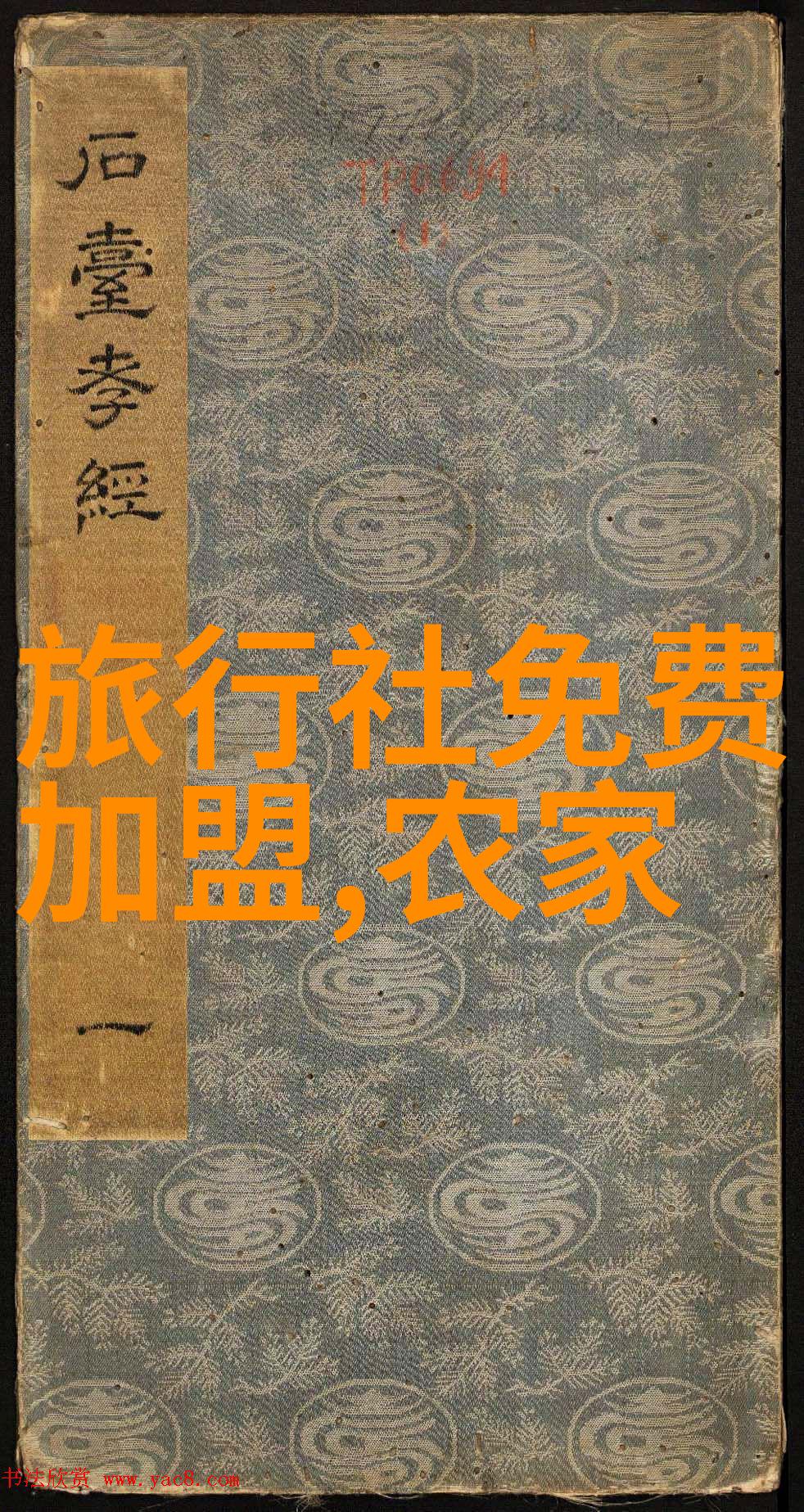 科普日太阳系行星简介及特点介绍