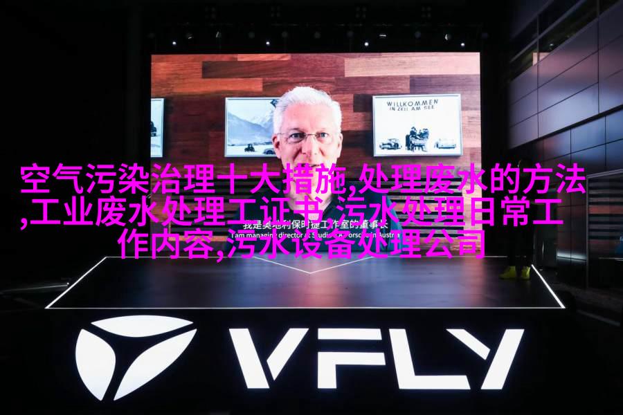 凝胶过滤机简图