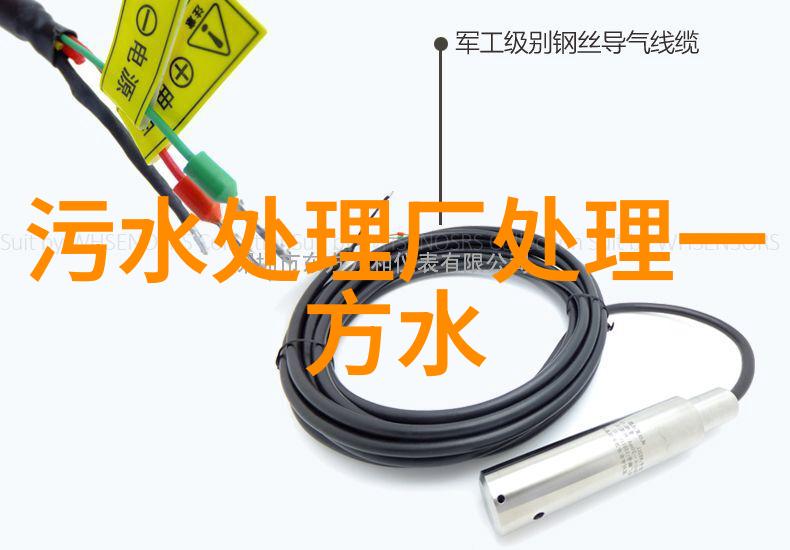 无线环境监测模拟装置我来教你如何用它做空气侦探