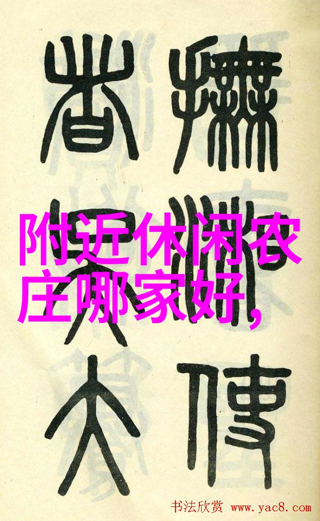探秘地理百科知乐博物大讲堂第九期之旅
