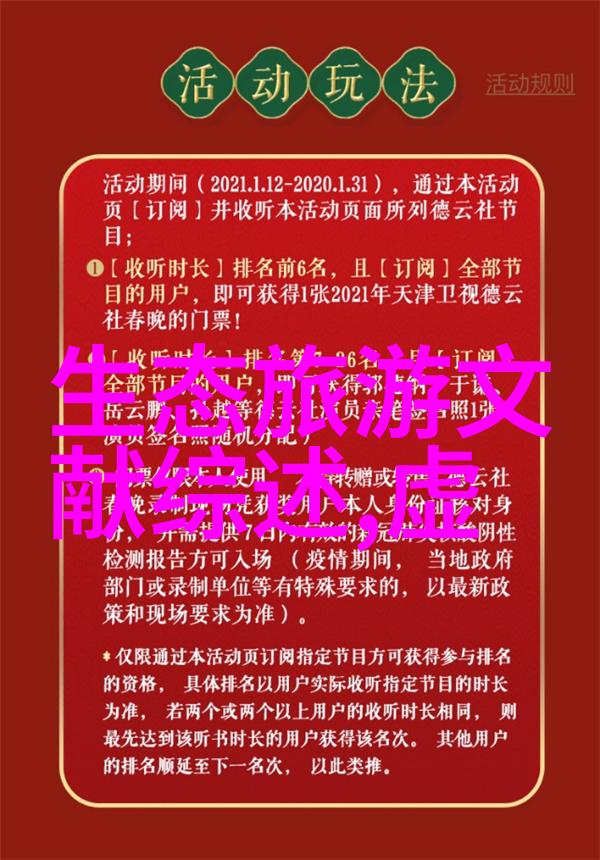 绿色信贷背后的理念真的能促进可持续发展吗
