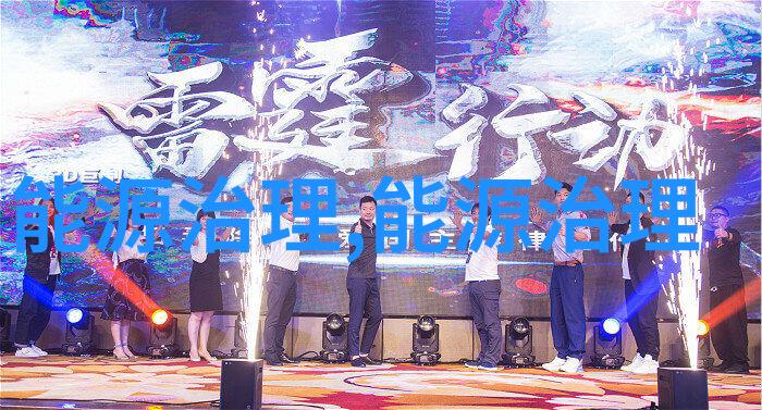 热交换器