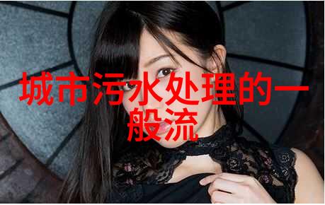 绿色低碳节能先行手抄报我的环保小挑战
