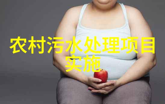 小型污水池工程施工方案详解