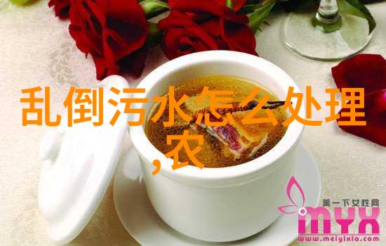 自然保护-守护绿茵探索生态系统的多样性与可持续发展策略