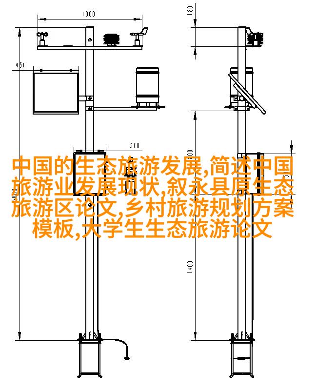 温度计