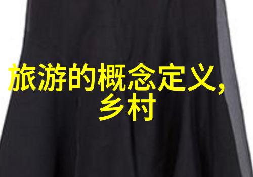 清净之源实验室污水处理方案