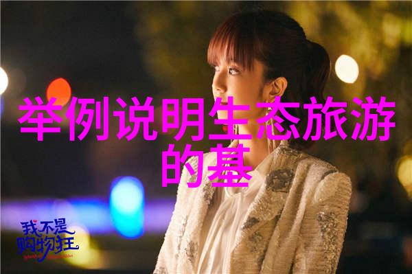 我国生态环境恢复的案例 - 中国绿色崛起从污染重镇到生态新星的转变故事