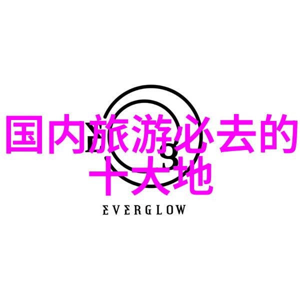 上海市环境保护局背后的英雄们有哪些故事