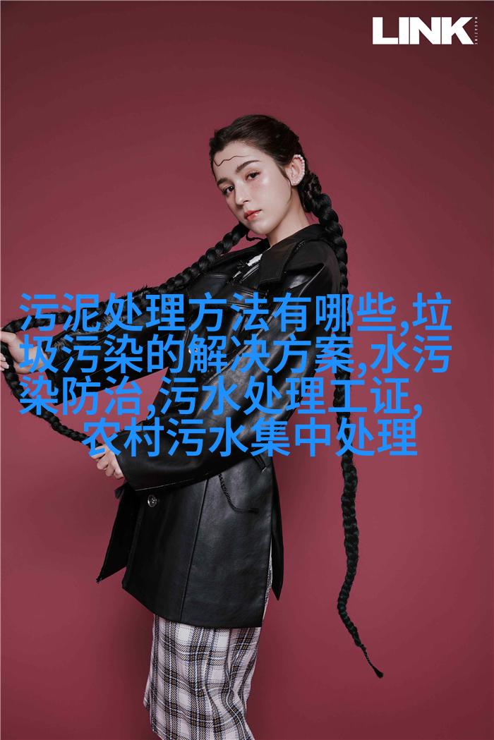 工业废气处理装置