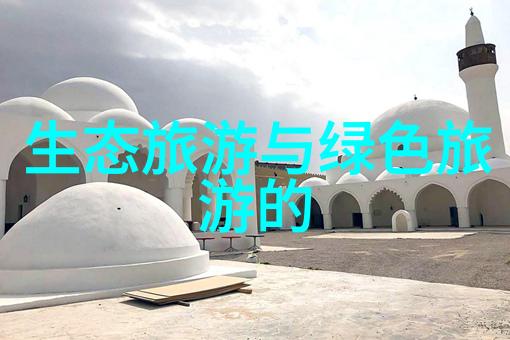 与环境有关的宣传语-绿色地球环保口号引领生态文明