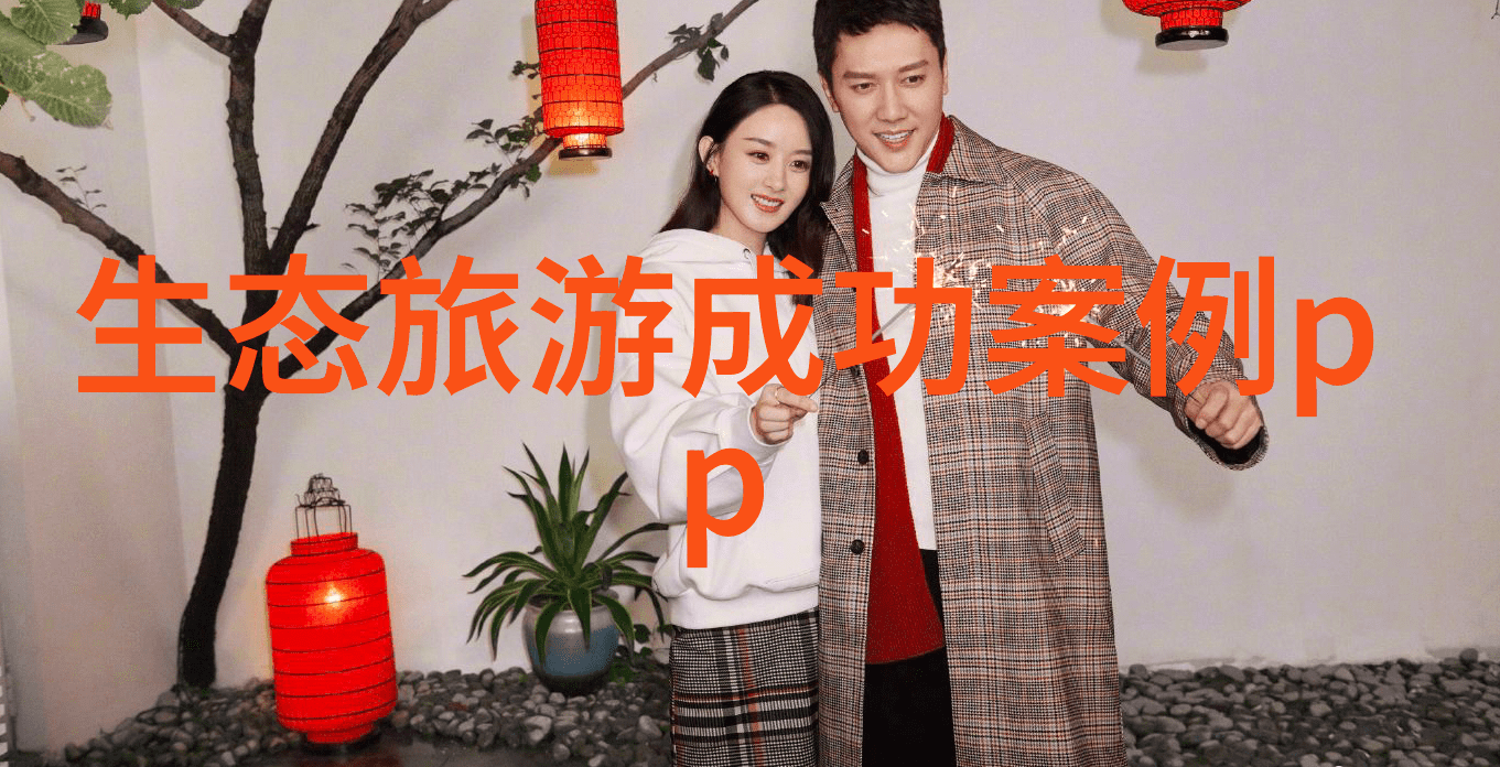 一体化设备污水处理系统高效节能的环境友好型污水净化解决方案