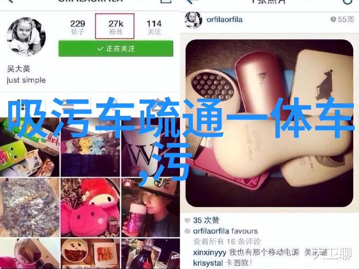 工业生产中的环保措施消除水体污染