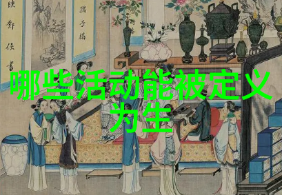 桃花债爱情与负债的交织恋爱中的经济压力和感情纠葛