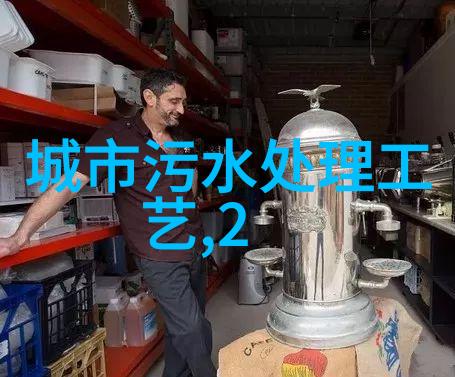 长期暴露于污水环境中会引起什么健康问题