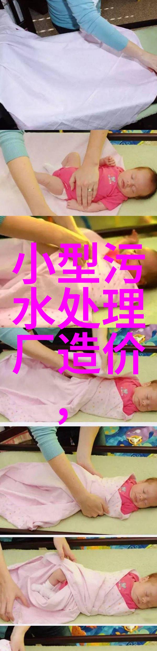 陈经纶中学直升班探索地理科普馆深入初中地理知识点总结归纳亲近自然之美