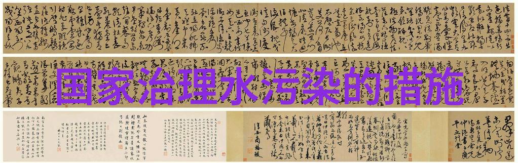 碳的奥秘与未来探索一个元素对地球命运的深远影响