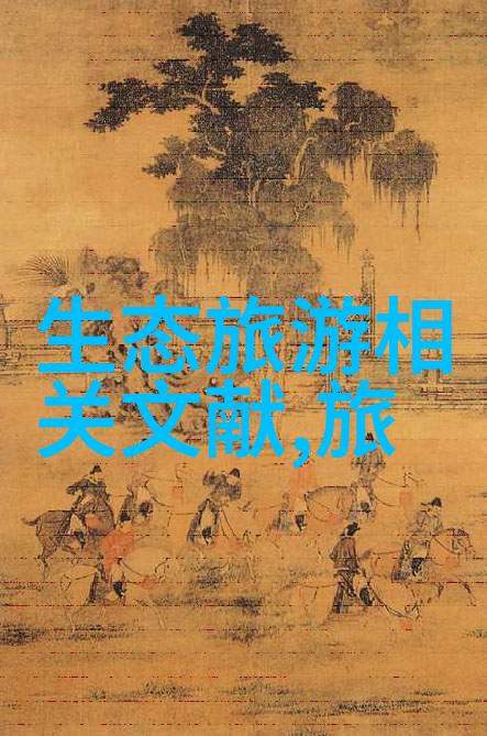 碧波荡漾绿色产业的未来之歌