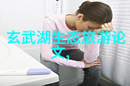 环境友好型艺术品是否也能具备美学价值我们怎么做才能实现这一点