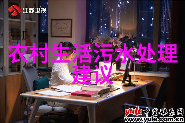 雪花般的污染城市白色危机