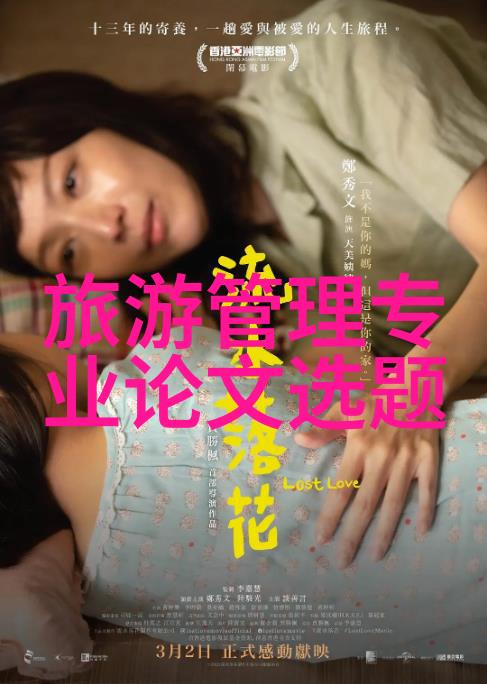 如何通过科研项目促进康巴什区教体系统的低碳发展