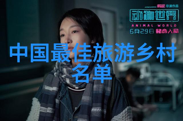 国际合作共享经验全球战略对抗水污染挑战